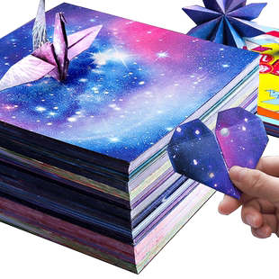 星空纸折纸千纸鹤专用纸双面十二星座儿童正方形彩色幼儿园星光彩纸手工制作材料闪光大号叠纸卡纸学生纸飞机