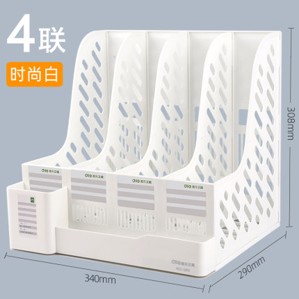 正彩加厚文件架资料框收纳盒书立架办公用品档案筐文件夹子多层学生用桌面塑料书架简易桌上文件框资料架粉色