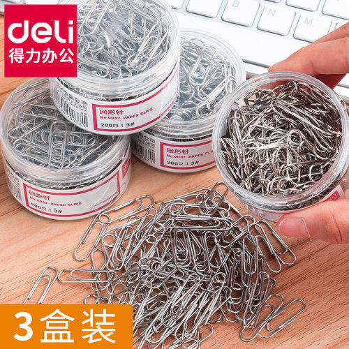 得力回形针办公用品回1000加厚