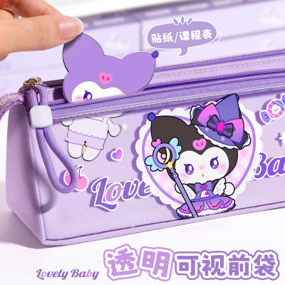 可手提笔袋高颜值文具盒女孩款男孩文具袋超火笔盒学生用三角简约初中女生2025新款大容量铅笔盒铅笔袋小学生