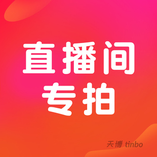 牛皮纸 定制中性笔定制订做笔记本子文件夹资料册企业定制LOGO增值税发票信封增票定制加厚 直播间专拍