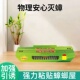 蟑螂屋强力粘蟑螂诱捕器连续蟑螂捕捉器家用室内灭蟑螂陷阱诱捕板
