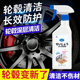 轮毂清洗剂汽车钢圈铁粉油污去除剂通用翻新去除氧化锈迹清洁污渍