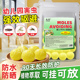 幼儿园驱避丸强力驱鼠丸驱虫防鼠蛇植萃强力驱鼠丸家用蟑螂虫鼠丸