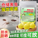 仓储害虫驱避丸强力驱鼠丸驱虫防鼠樟脑球室外虫鼠趋避丸外用家用