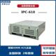 610 支持i3 0260ipc 研华工控机PC 610固态硬盘4 I2120 240