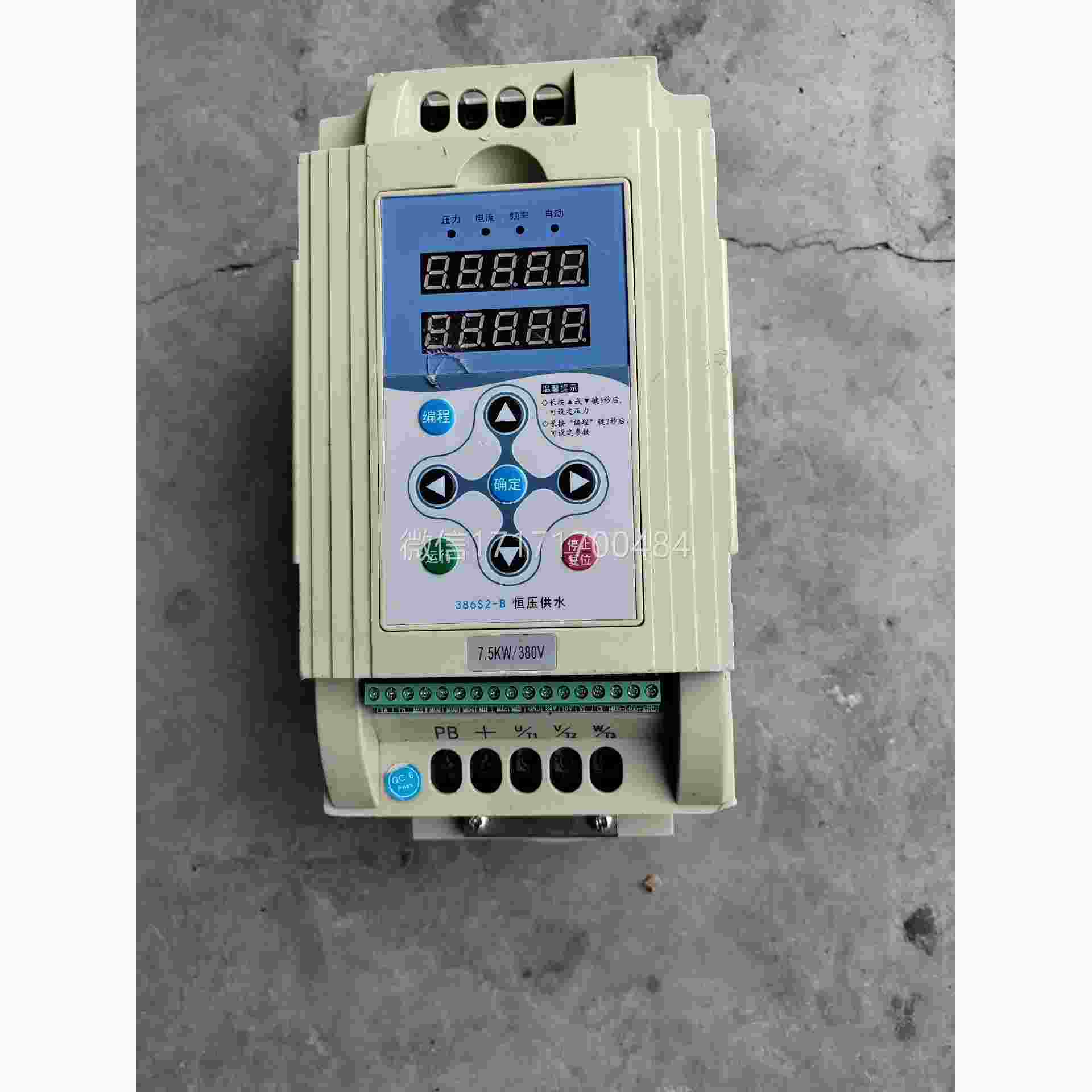 2手议价-田7压.5千386s2恒瓦供水变金频器