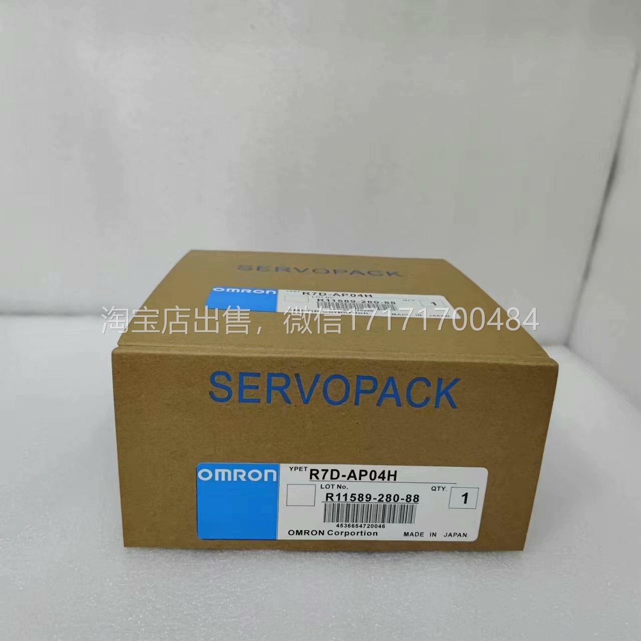 议价R7D-AP0H姆.R7D-AP0服8H4欧龙伺，