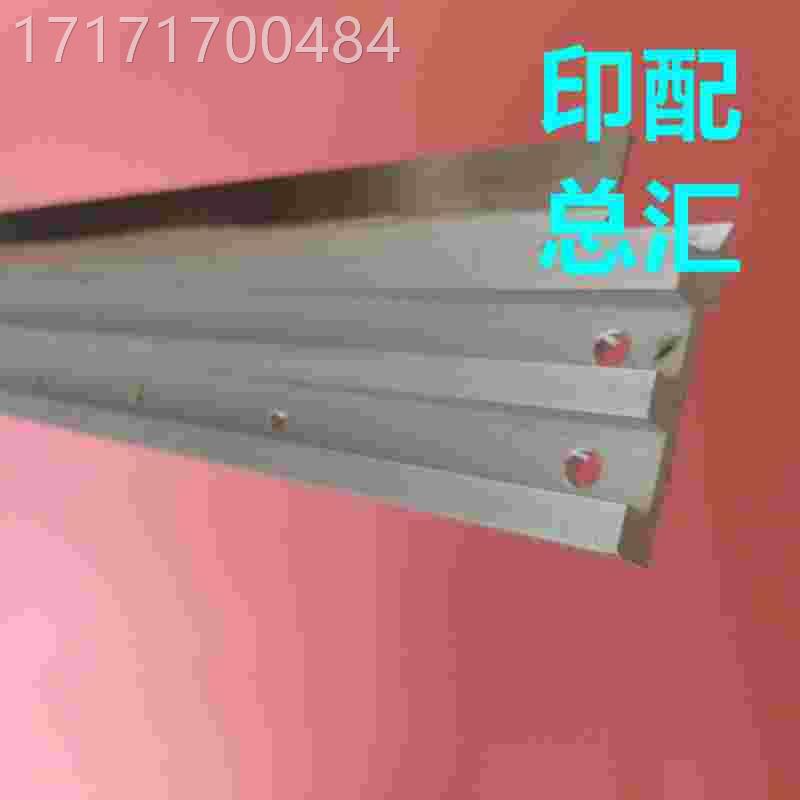 看上海紫宏折胜页机配页转件紫宏660折机上下唇板骨架利折页机向