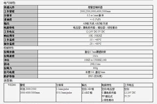 JJX传感器WDG36-5K议价