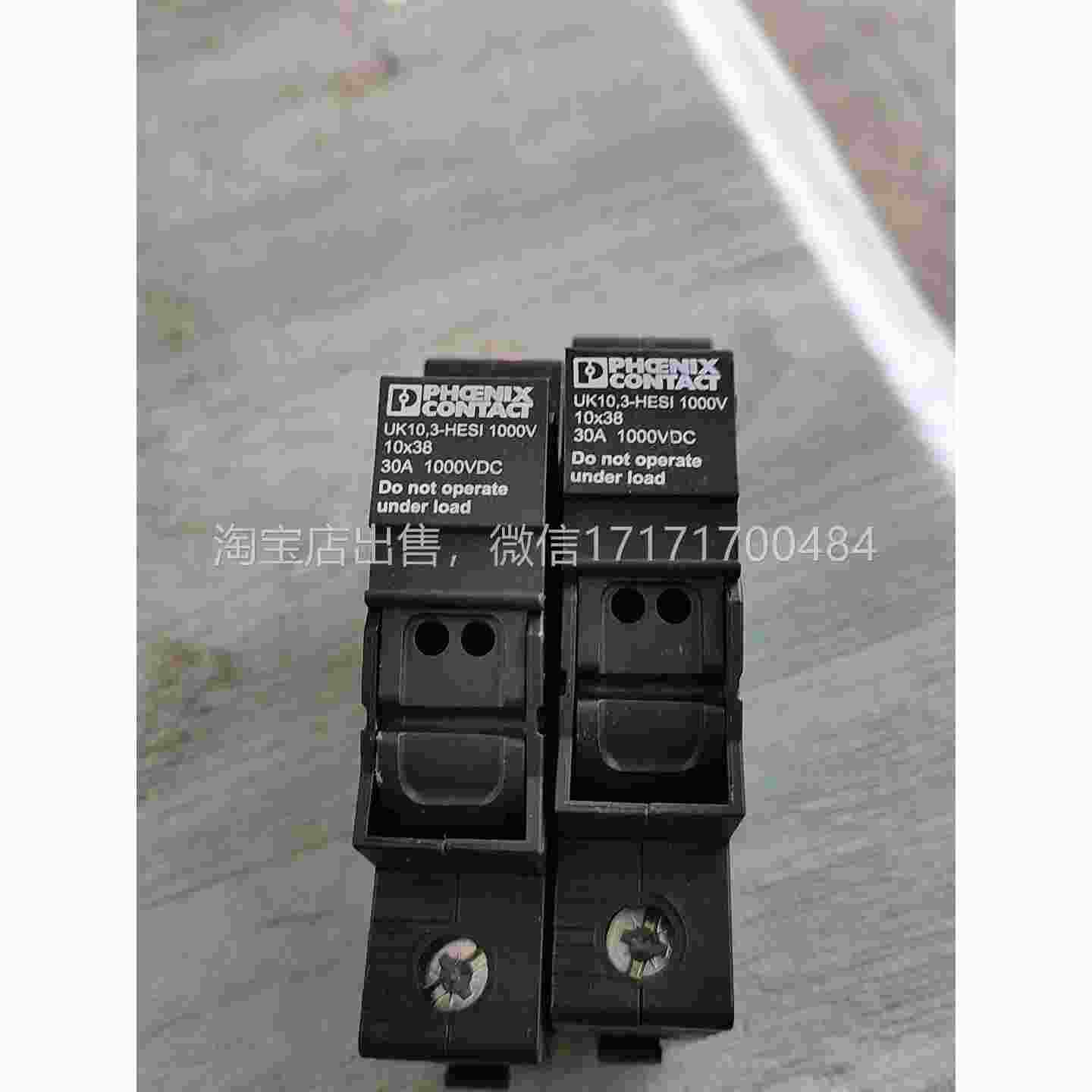 议价U尼熔克斯座，全新两只菲菲尼克斯K10.3-HESI100