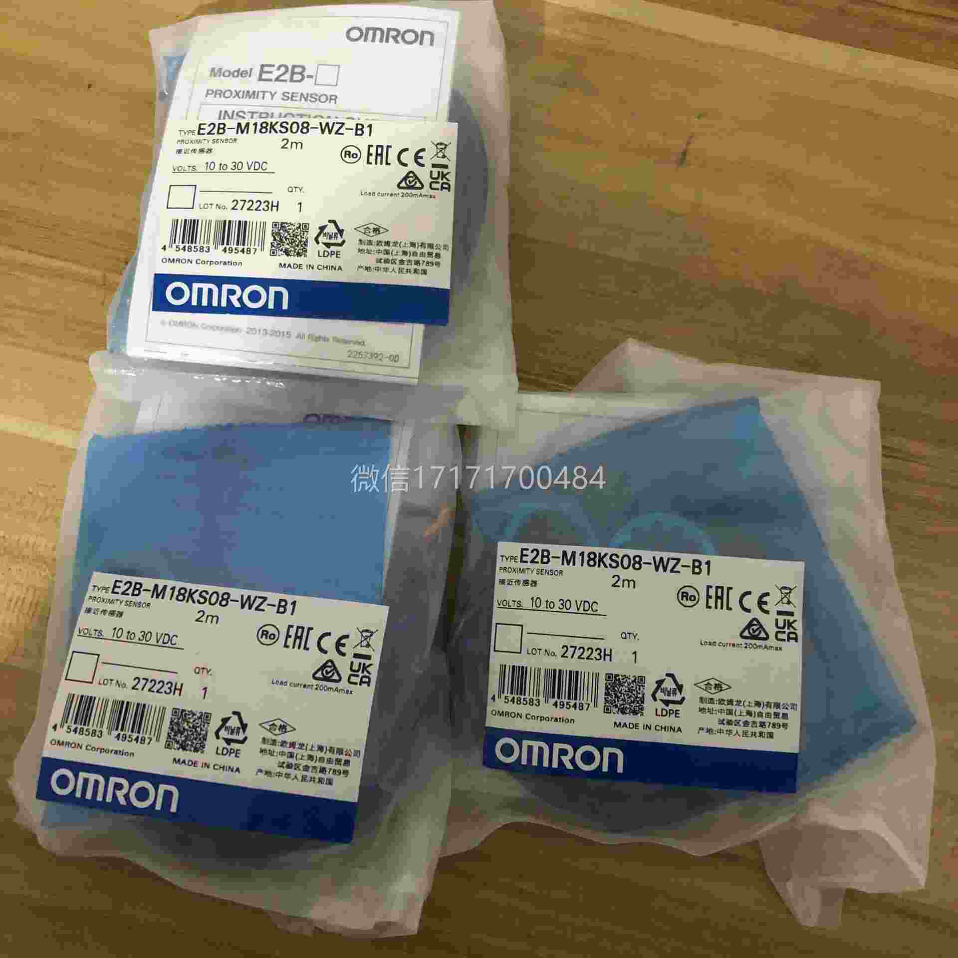 议价-欧姆E2B-M18K龙S80-WZ-B1全装新原装，包未开封