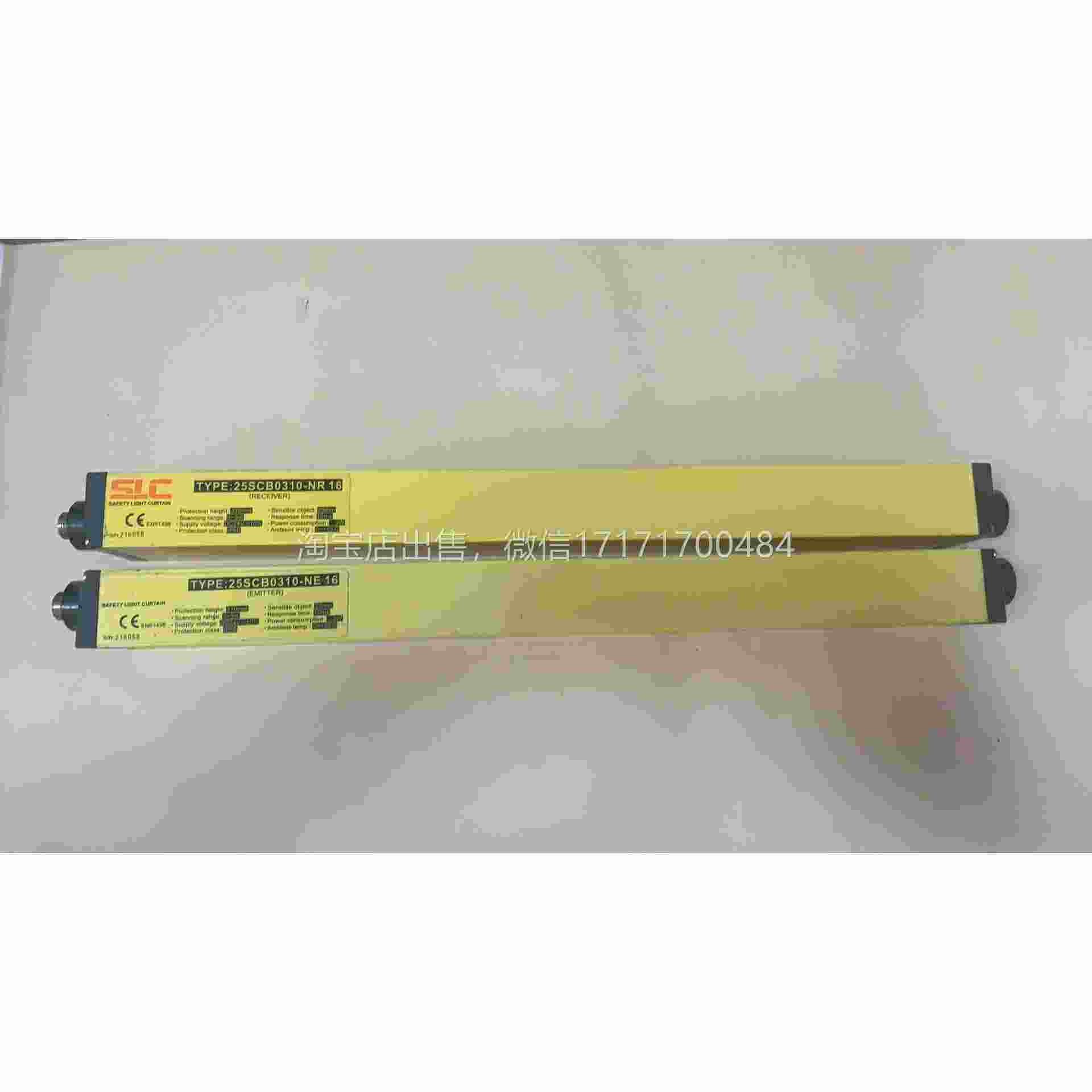 议价施莱格SLC安全光栅传感5SCNB20310器-R16/