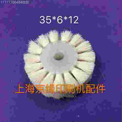 议价-海德罗兰小森印刷机毛轮压印纸毛轮轮刷机压纸堡胶轮