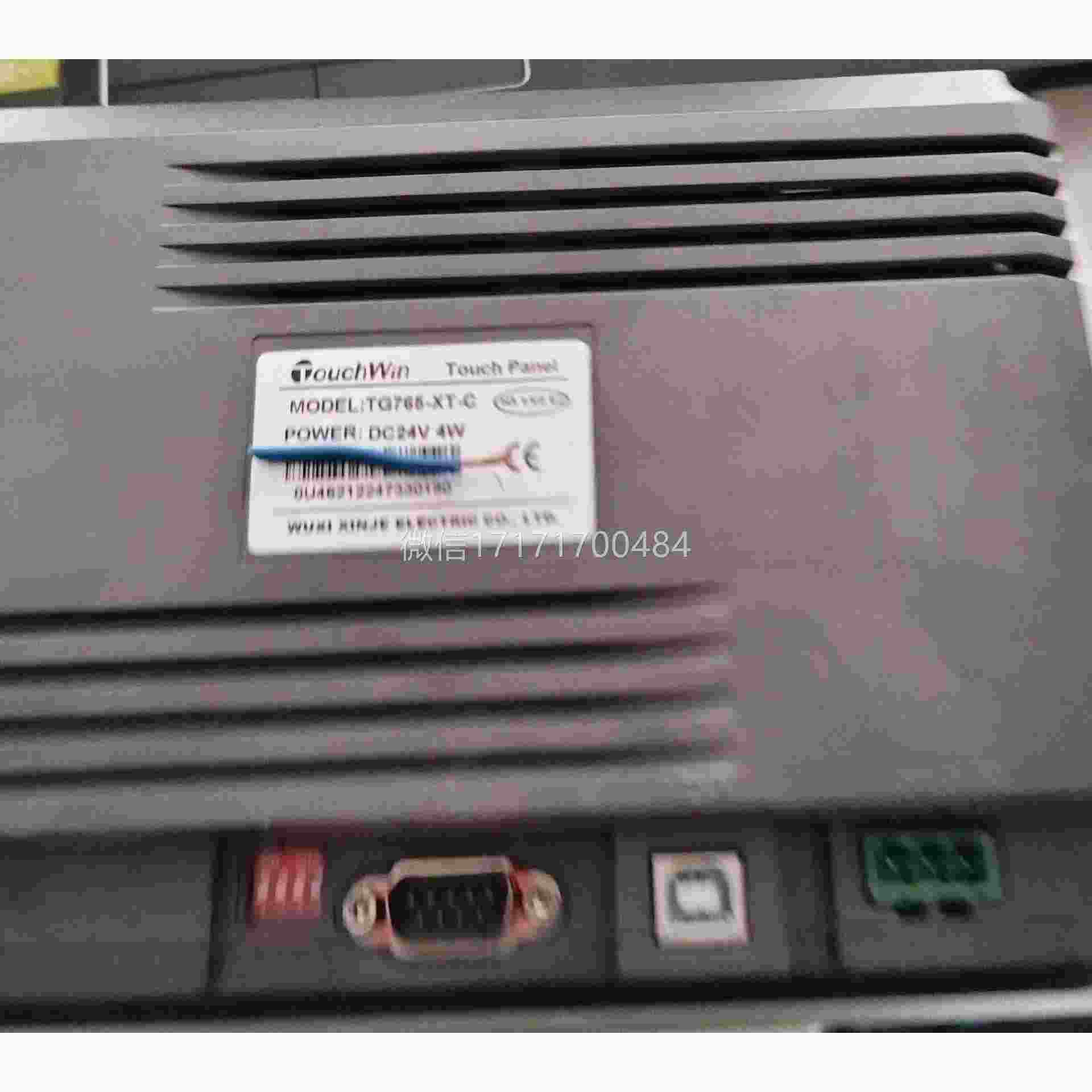 2手议价-捷寸7信摸触屏