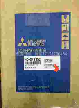 议价HCC-SFS-52服电机HCSF伺S102/H-SF