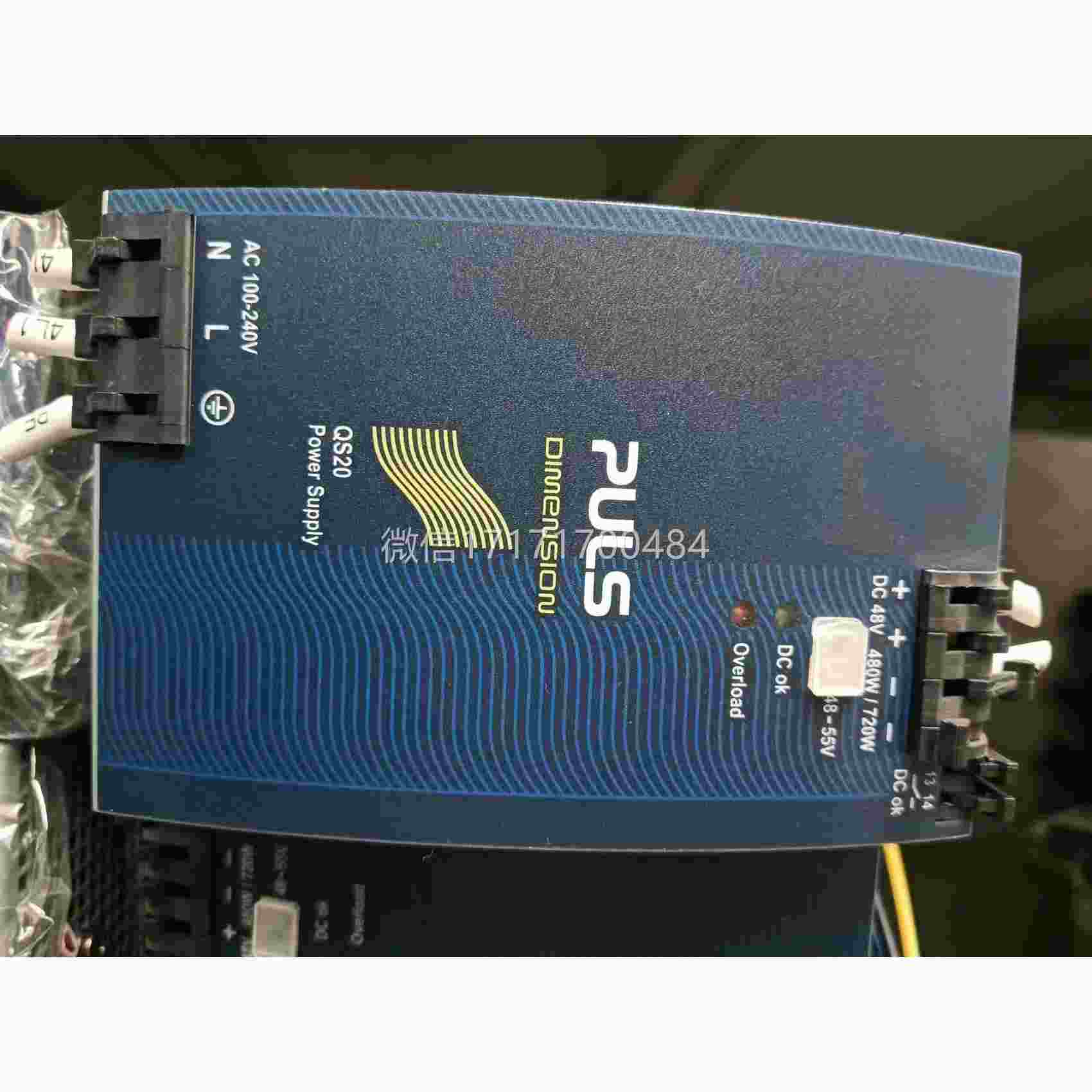 2手议价拆机普尔1世PUL8S普尔世电源QS0.4，成2色如图，质量图片