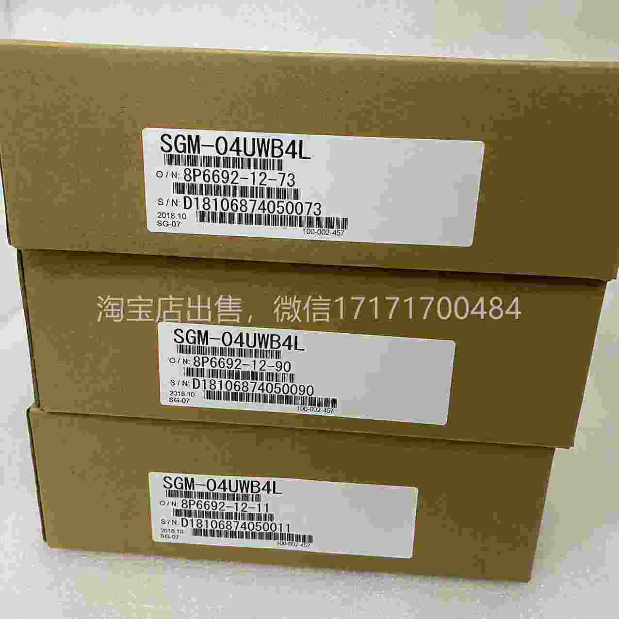 议价SGM04UW-B4L.SG8-0UMWB4L伺服包