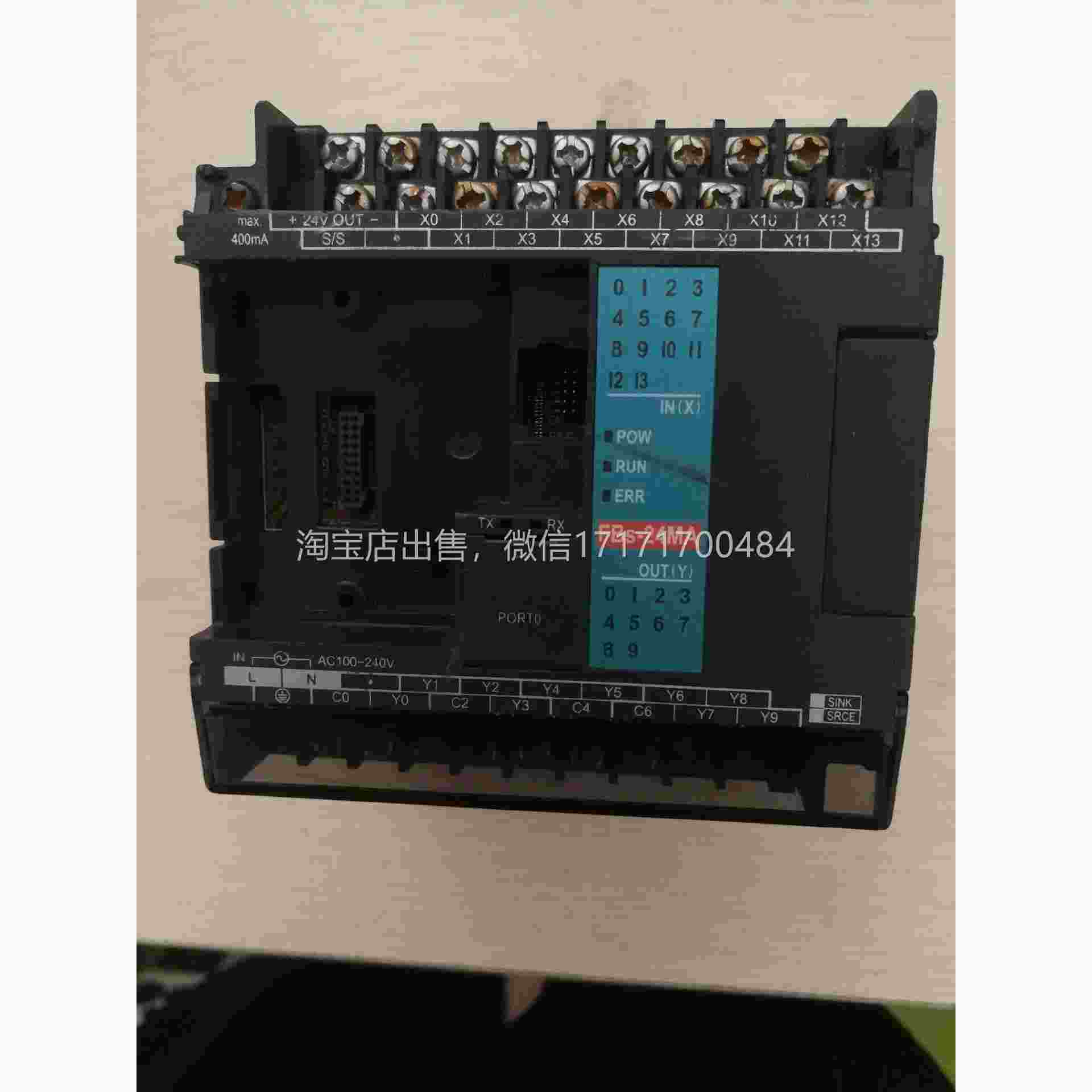 议价B宏PLCM永Fs-24A