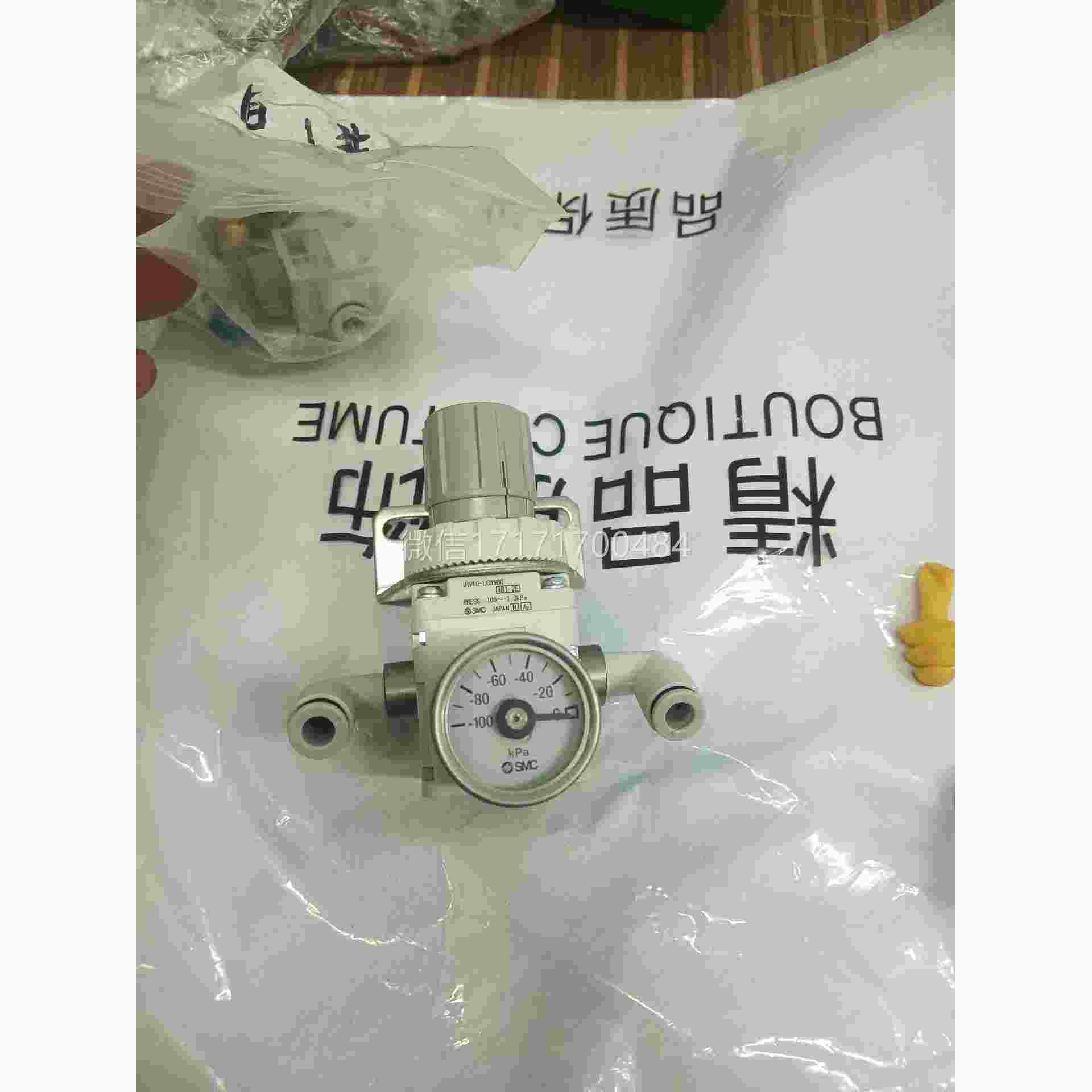 议价-MSBC真空调压1阀原装正品IRV0-LC06G