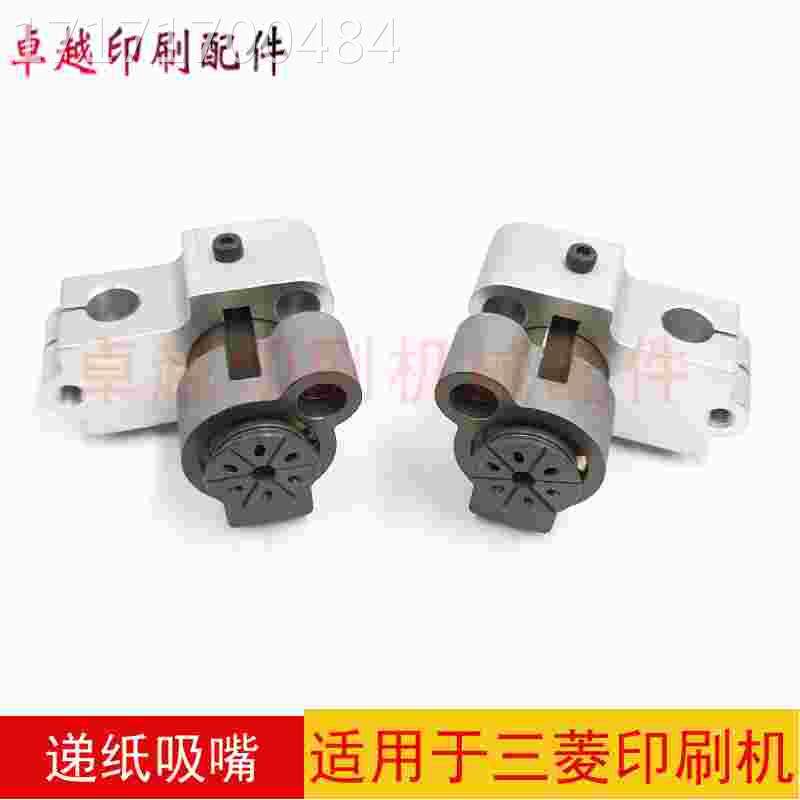 议价菱达拉线递纸嘴 三菱机吸嘴三 飞飞达递纸咀飞达吸嘴菱递三纸