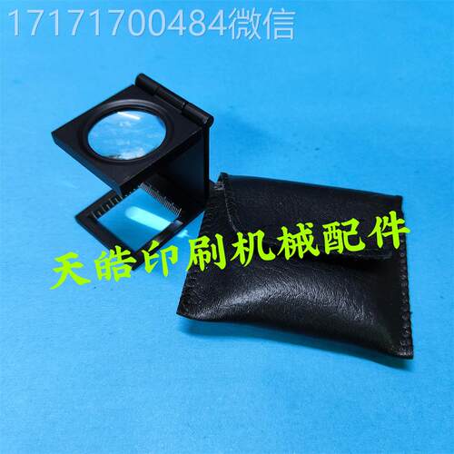 议价-海德罗小森印刷机网点大镜堡10X三放折带灯兰黑色合金钢材料