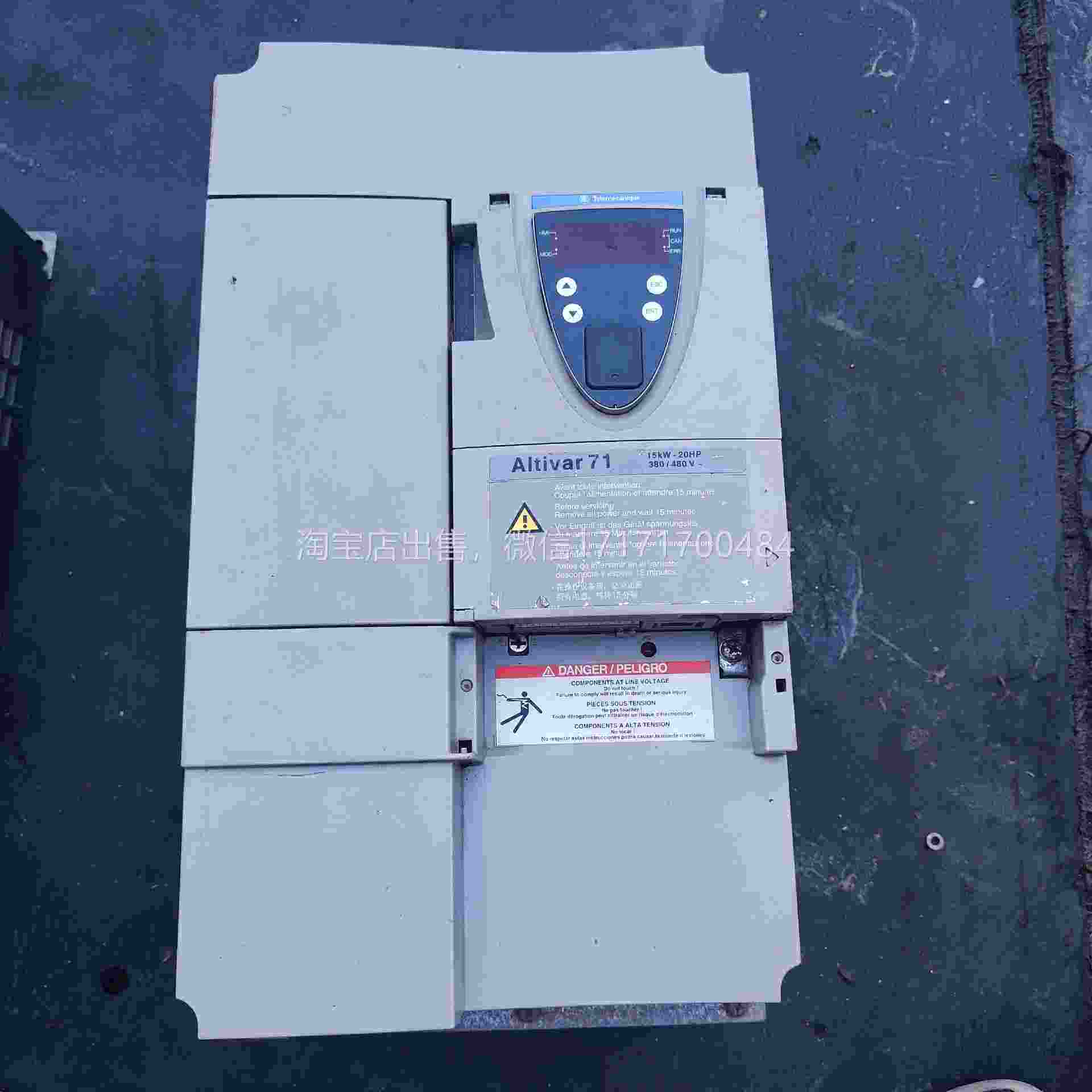 议价德变频器韦诺变频器拆机7的韦一台ATV1