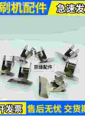 议价-海德堡PM/S7M4印刷机机规前规压纸钢片2.0.5M71前压纸片压纸