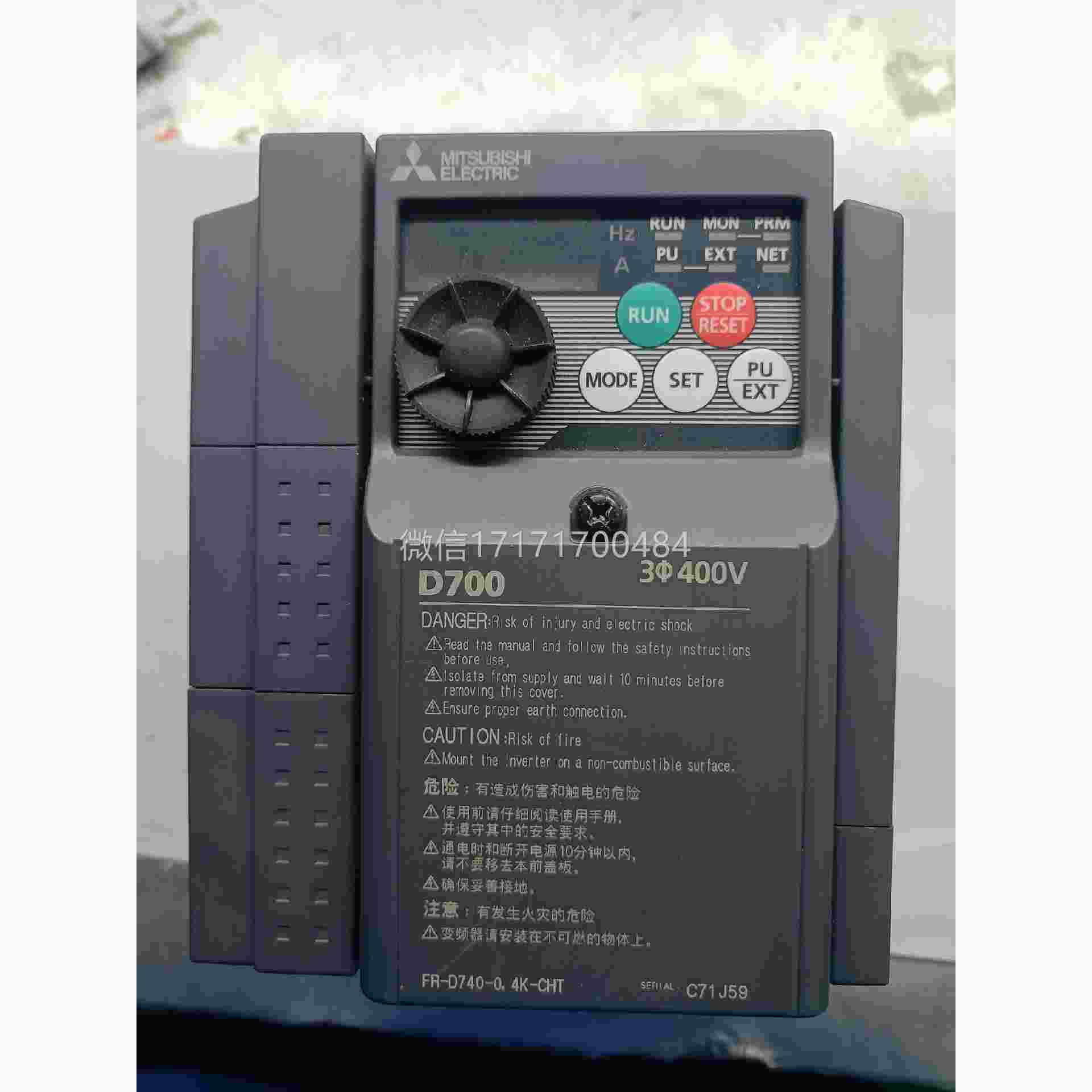 议价-三5菱变0频器D700FR-D740-,.7K-CHT,三菱