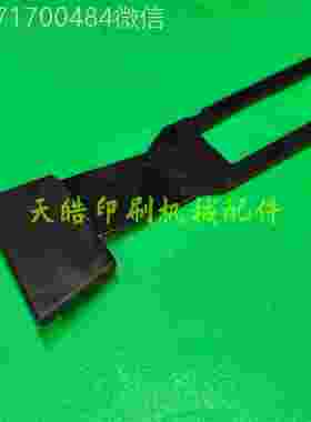议价-海堡印0刷机XL05铲墨器C1D12德铲墨器打墨匙刮墨铲去墨皮工