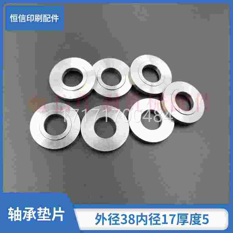 看看适用海cd102sms102印刷机c203轴承垫片德墨堡辊轴承平垫胶辊