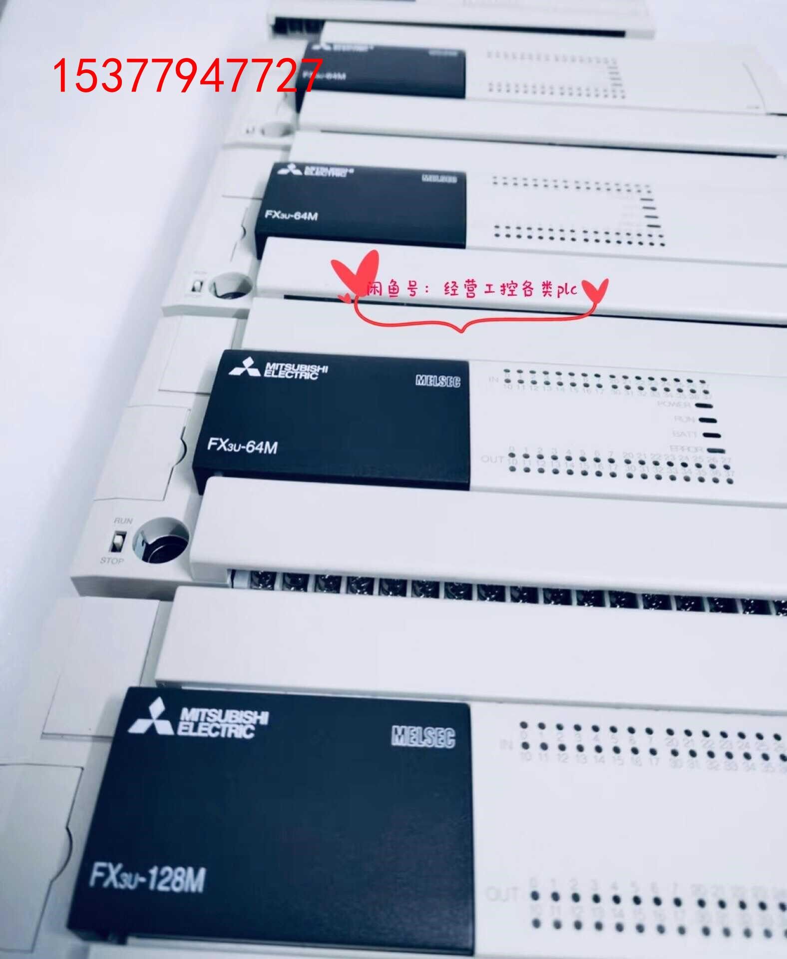 三菱fx3u-64mt/es-a 充新机!台版非国产  三菱