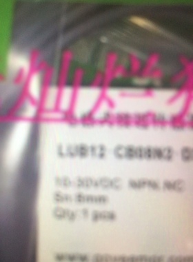 LUB30CB40P1DS12 NPN型\DC24V\\