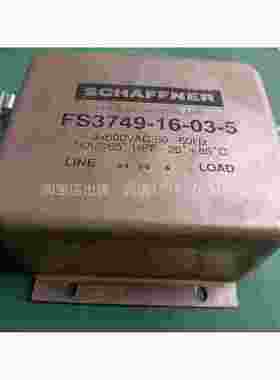 议价瑞士SCHAFFN7ER夏纳FS弗49--16-05