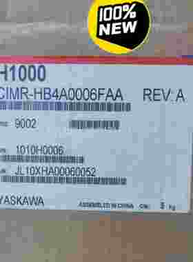 议价器全新一的台频H100变0系列变频器，型号CIM