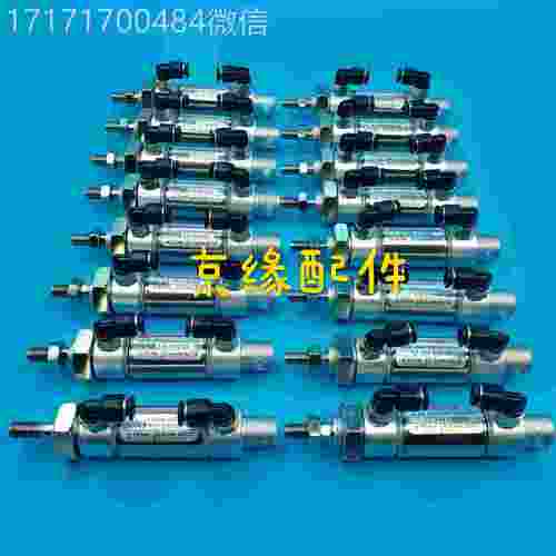 议价-海堡XL75XL105中间辊缸L2..00气海德4堡靠德版水辊气缸