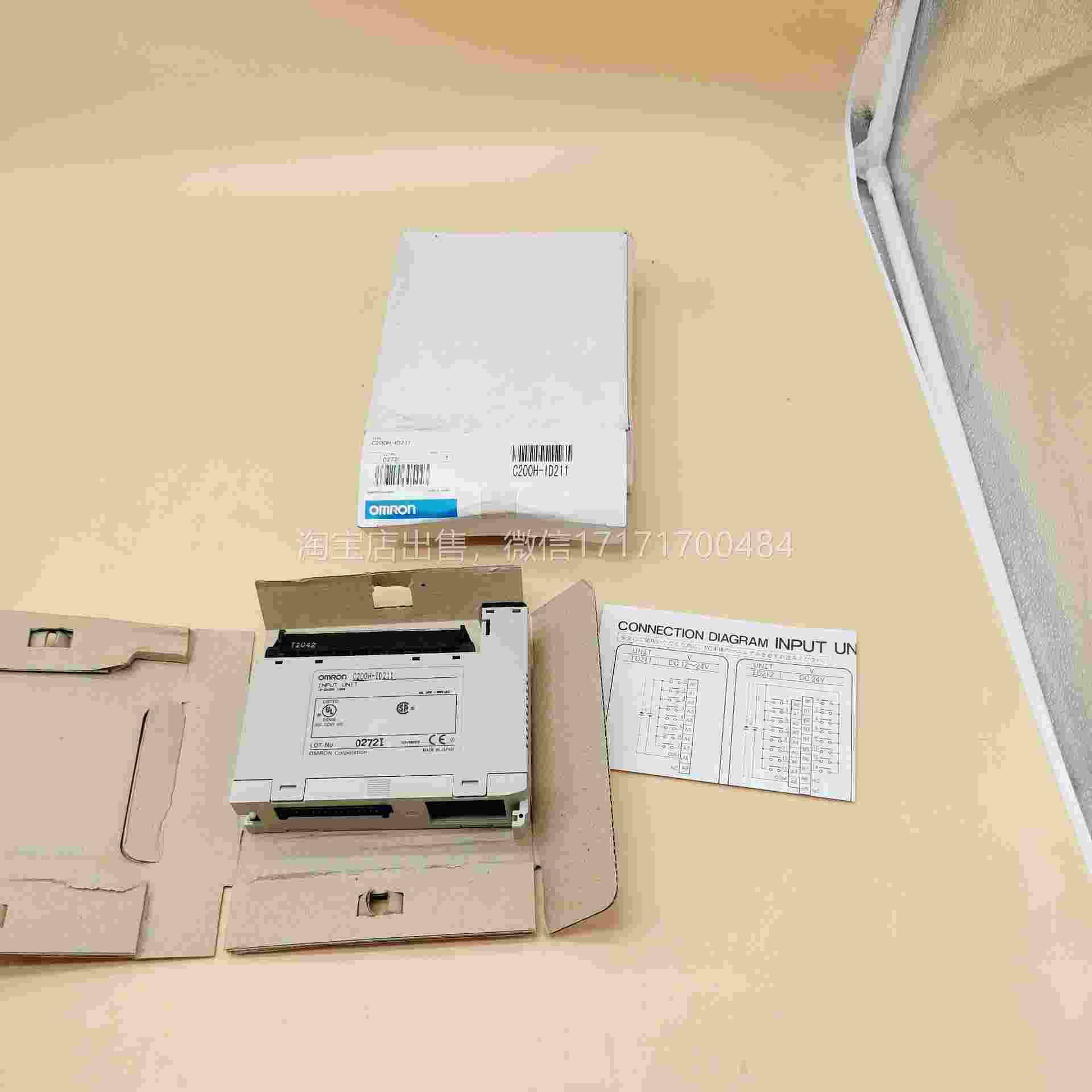 议价C200H-ID211块包欧姆龙PLC扩展模全原新装进口，邮