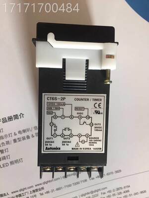 看价atnics奥托尼克斯 原装o计数器CT6S-2P4 (CT6S-2P 议uAC220V)