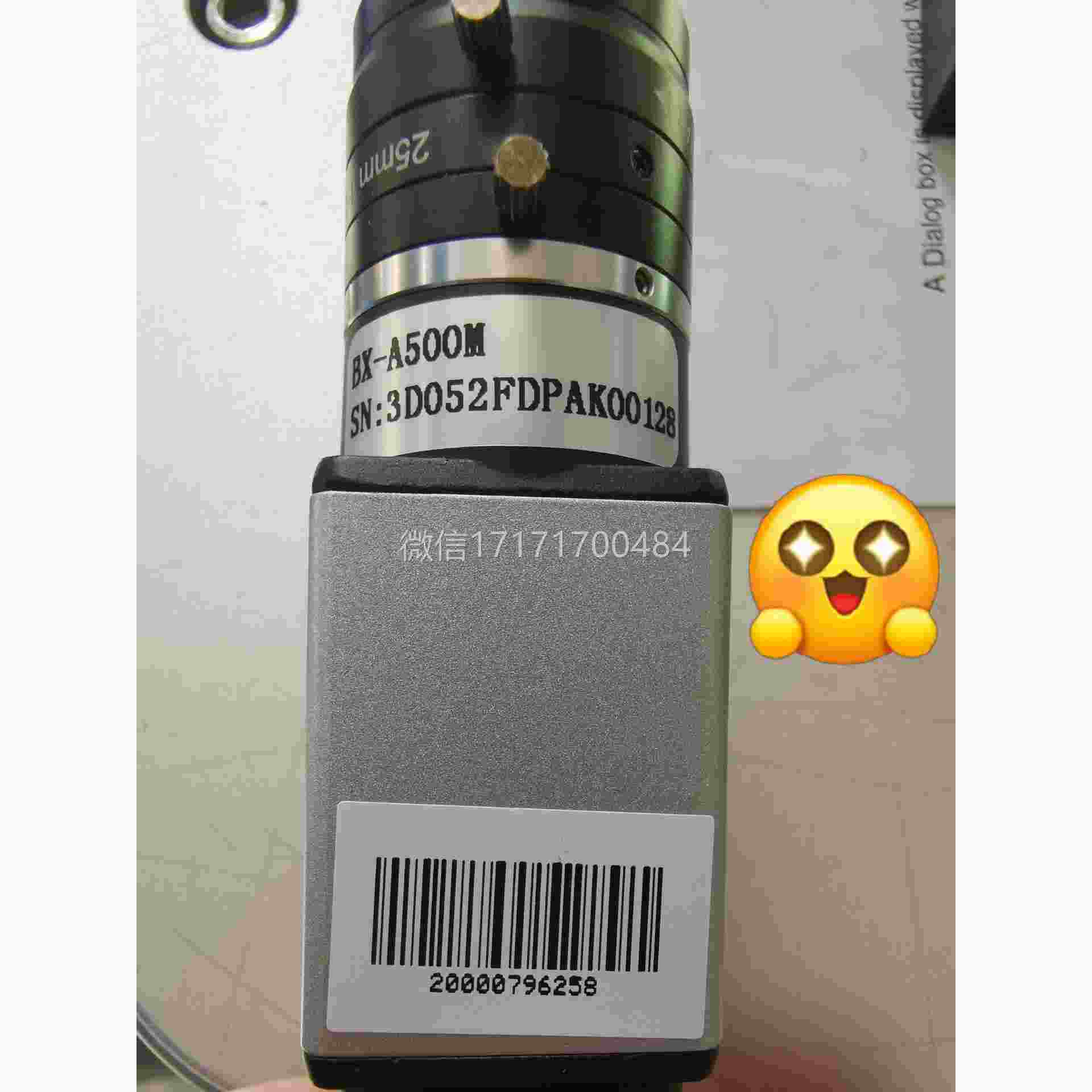 2手议价MMV-5G-E大华，色漂亮0议价成出