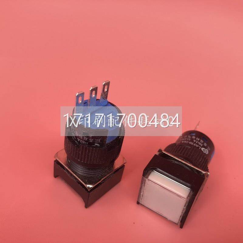 看海德堡刷机配 电海德堡电脑件台按印键cpc按钮脑台按键开关