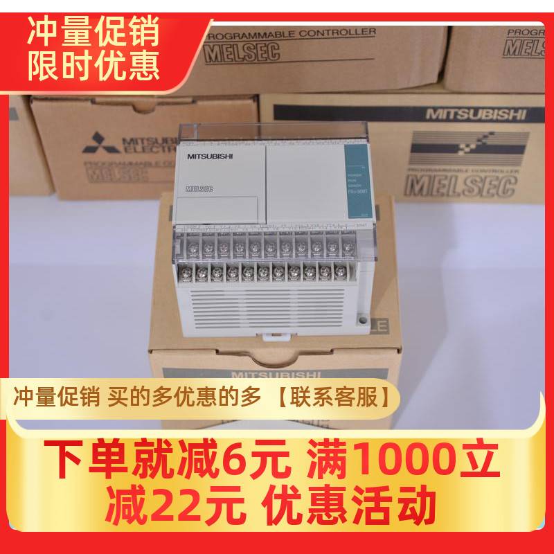 全新三菱PLC FX1S 30MR 001 20 14 10MR MT可编程控制器质保2年-封面