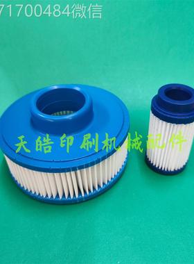 议价-海德堡印刷机滤芯S524CD102X7L105输风机滤芯纸空气滤芯吸风