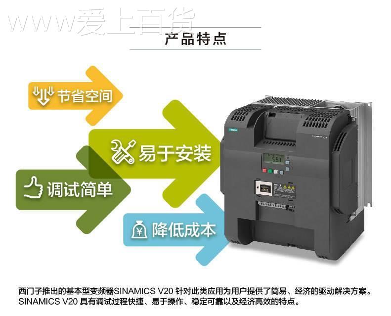 （议价）西门子V20变频S器1.5BEDK5W 6L3210-5BB1-UV1无滤2波器1