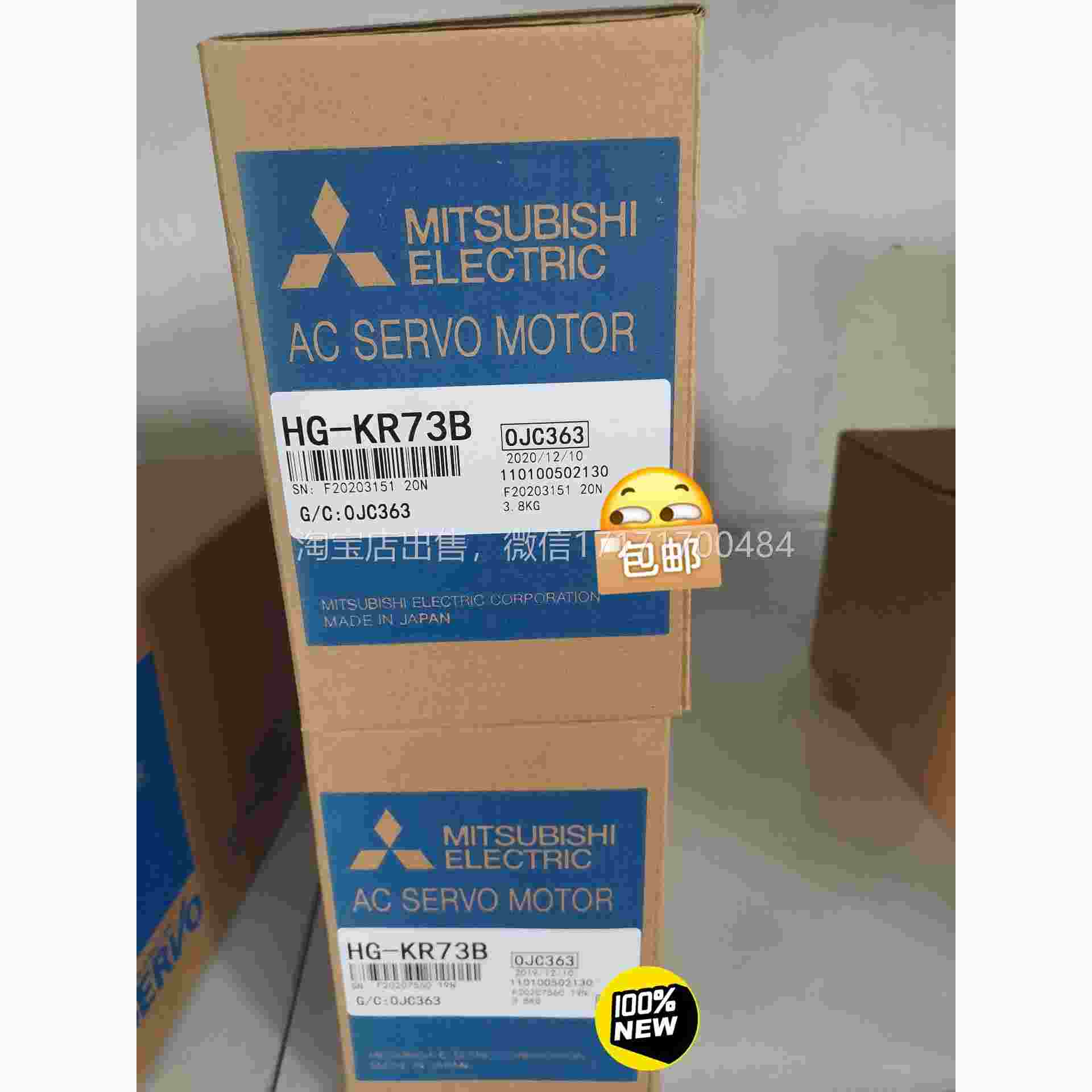 议价HG-K7B伺服，成R如图。带包装说明书齐全色。欢迎询