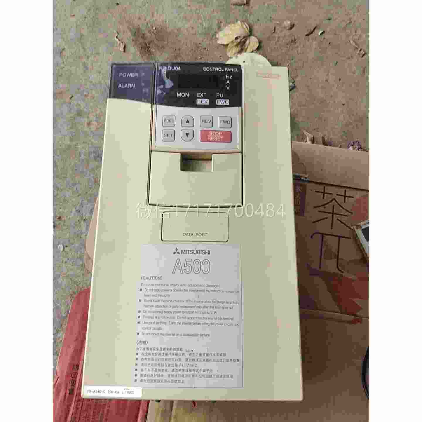 议价-变摄频器FR-A5400-.实75K功能包好物拍包邮