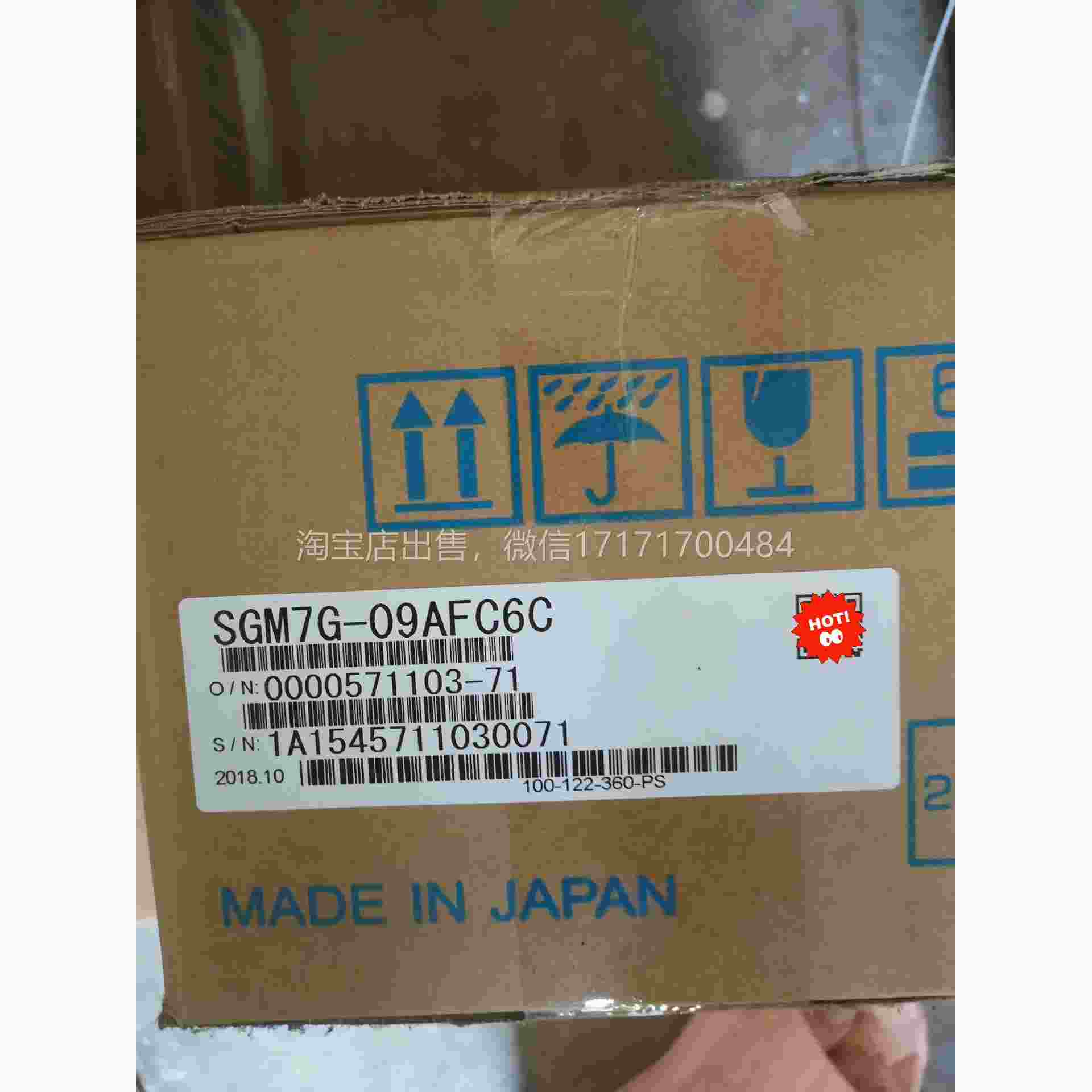 议价装SGM7G-09FC6C.伺服，一包A说明书质保年欢