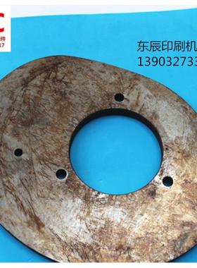 议价-北人05机配件印刷机北人08机05机N7-20119凸轮