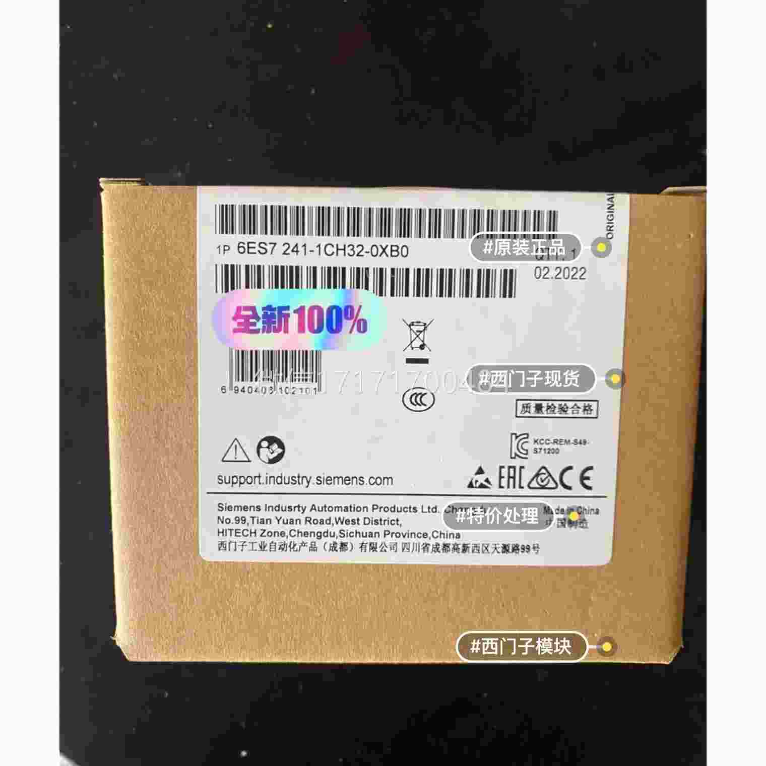 议价-IEME-NS/西门S子6ES72411CH2-0XB0西