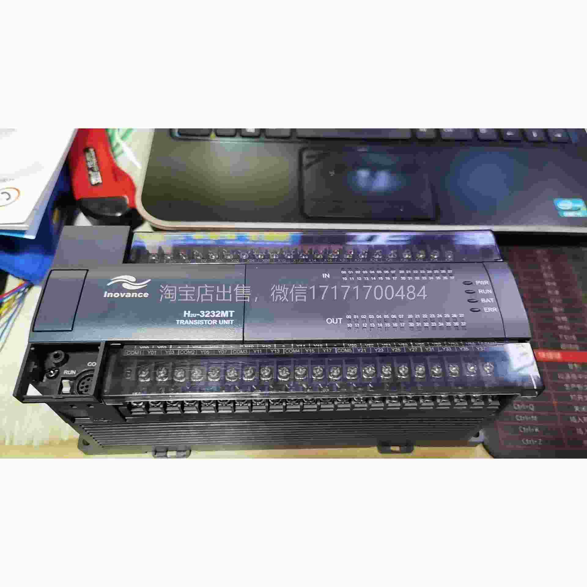 议价汇川PLC-H2u-2M功T，拆机件能常正。原2装无拆修