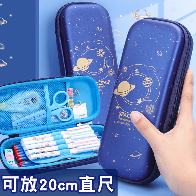 eva大容量多功能男孩子防水笔袋